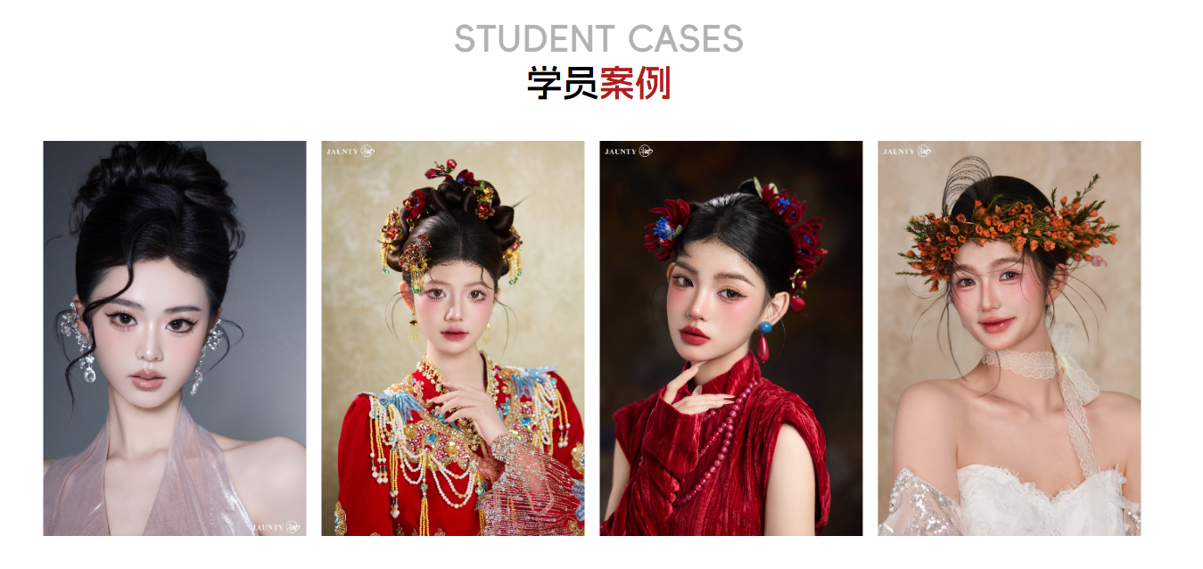 南昌妆典化妆高阶培训班