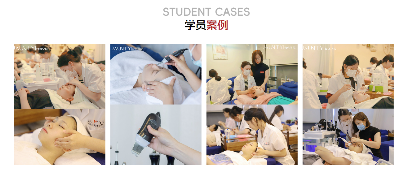 南昌妆典美容美体高阶班