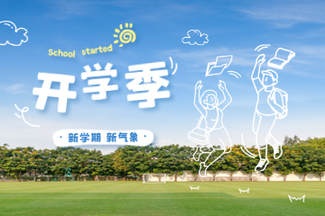 北京留学英国申请