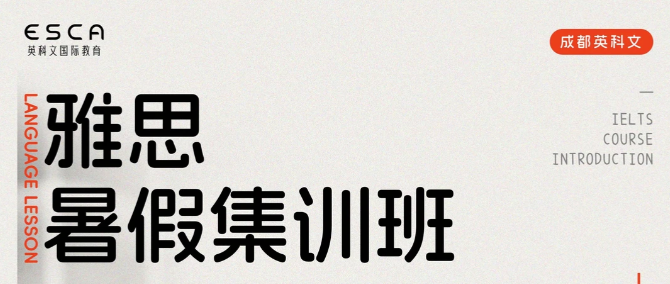 英科文暑假小班适配各类屠鸭党