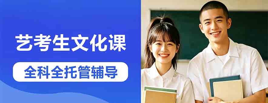 北京菁优课堂banner