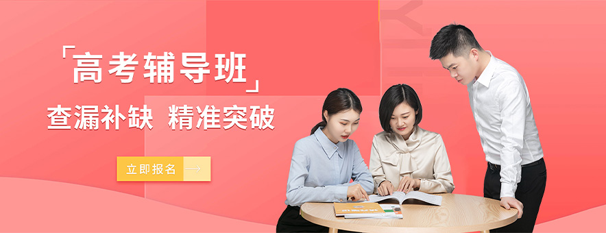 云巨石教育banner
