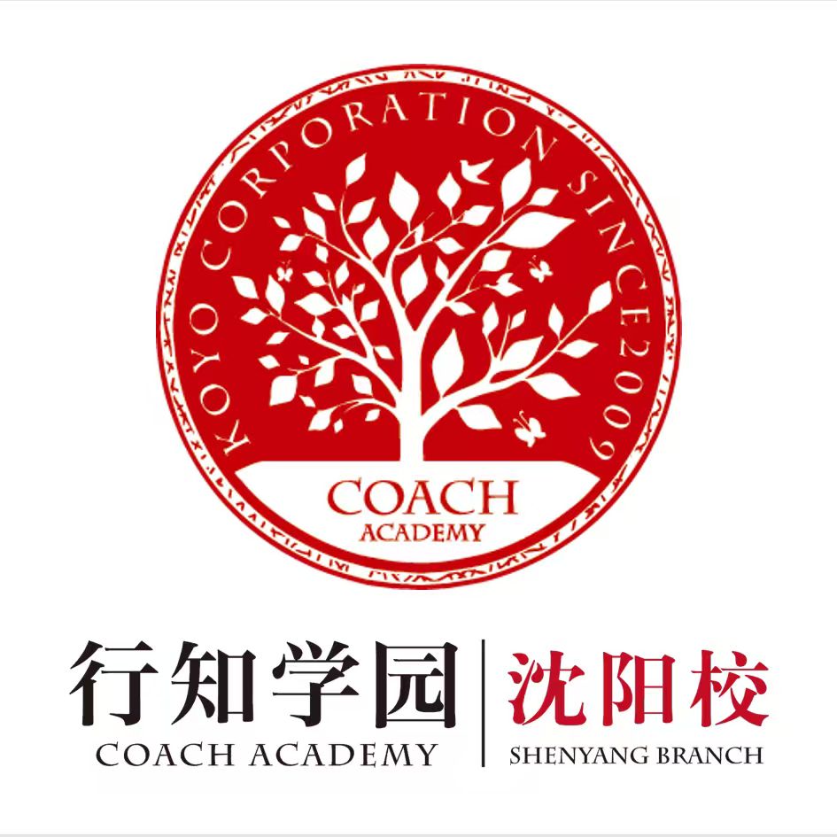 沈阳行知教育