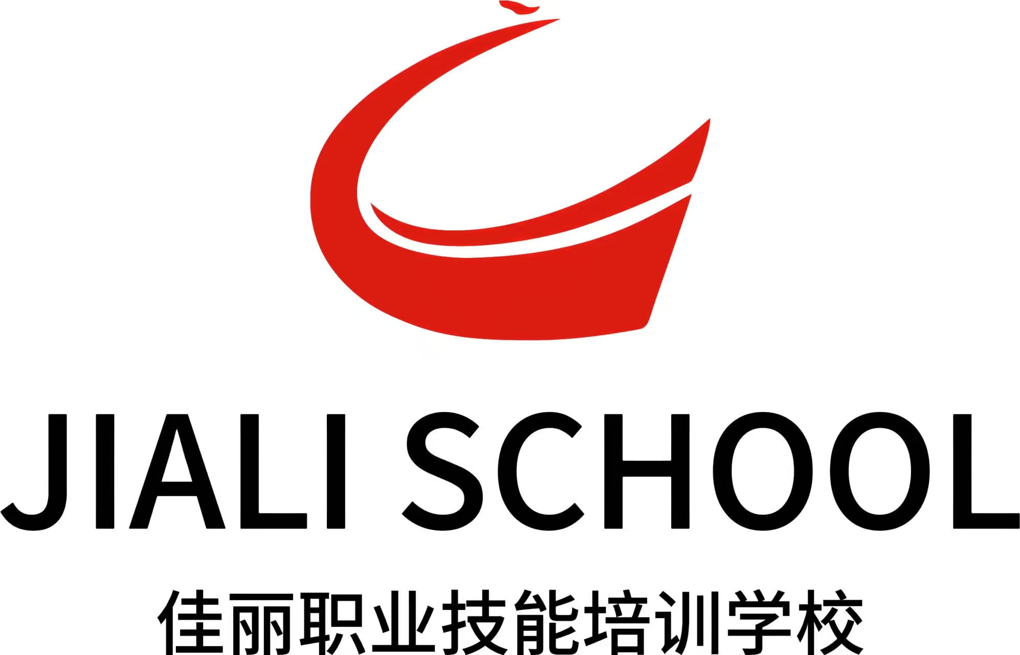 福州佳丽美容美发化妆学校