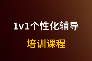 腾大教育全托/半托冲刺集训班图片