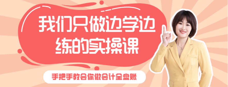 昆明泽为财税教育培训学校banner