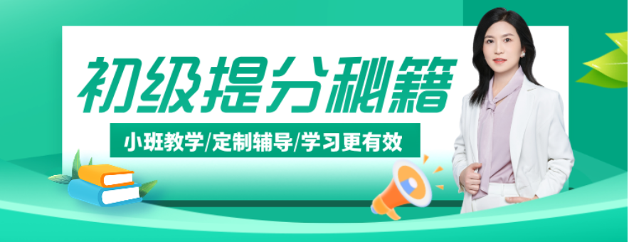 昆明泽为财税教育培训学校banner