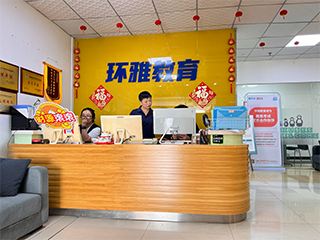 海口环雅教育环境图片