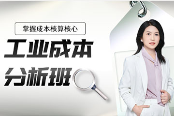 红河泽为财税教育培训学校红河工业行业精英班_工业会计培训图片