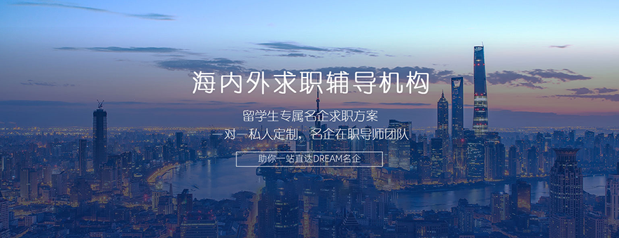 海马职加banner