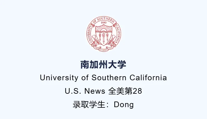 十载耕耘，硕果满园—2026申请季，博格思学子全球百强名校录取再创新高！