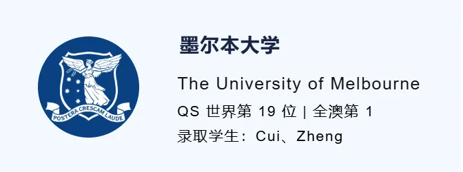 十载耕耘，硕果满园—2026申请季，博格思学子全球百强名校录取再创新高！
