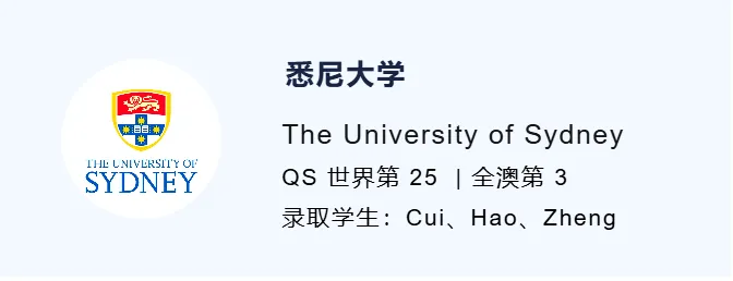 十载耕耘，硕果满园—2026申请季，博格思学子全球百强名校录取再创新高！
