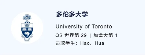 十载耕耘，硕果满园—2026申请季，博格思学子全球百强名校录取再创新高！