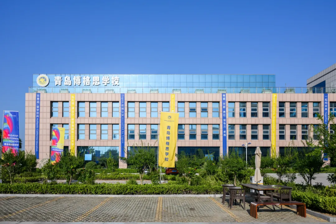 走进青岛博格思加州学校学子的一天：用科学作息，陪孩子养成受益一生的自律力