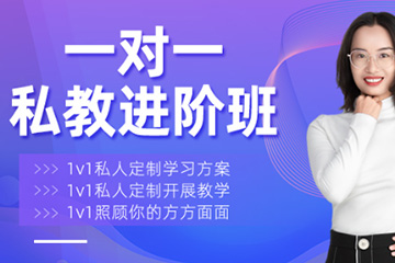 昆明泽为财税教育培训学校昆明工业会计进阶班图片