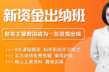 红河泽为财税教育培训学校红河出纳培训班图片