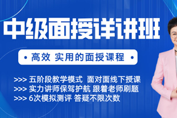 红河泽为财税教育培训学校红河中级会计职称培训班图片