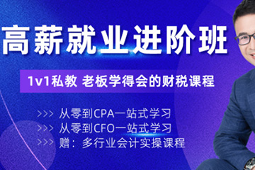 红河泽为财税教育培训学校红河TA/CPA培训班图片