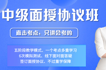 红河泽为财税教育培训学校红河中级会计培训班图片