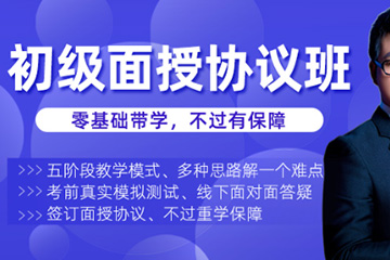 昆明泽为财税教育培训学校昆明初级会计培训班图片