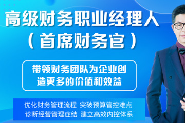 昆明泽为财税教育培训学校昆明高级财务职业班图片