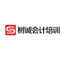福州树诚会计教育Logo