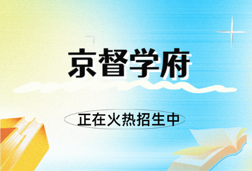 上海高中学习跟不上？高中辅导机构推荐