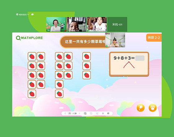Mathplore环境图片