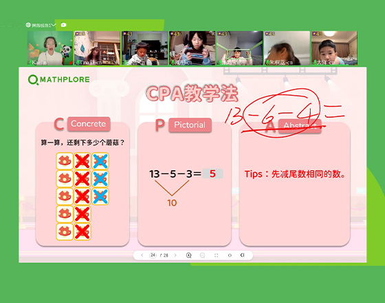 Mathplore环境图片