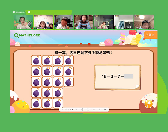 Mathplore环境图片