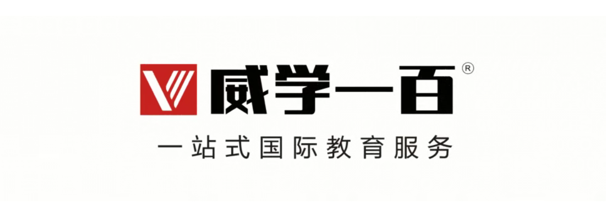 2027香港中小学插班申请注意事项！佛山威学一百避坑汇总