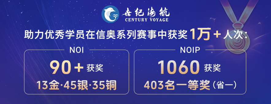 厦门世纪海航科技培训学校banner