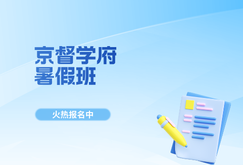杭州初中辅导机构怎么选？（2026推荐更新）