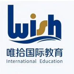 北京唯拾国际教育的师资水平如何？靠谱吗？