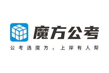 郑州魔方公考(经七路校区)