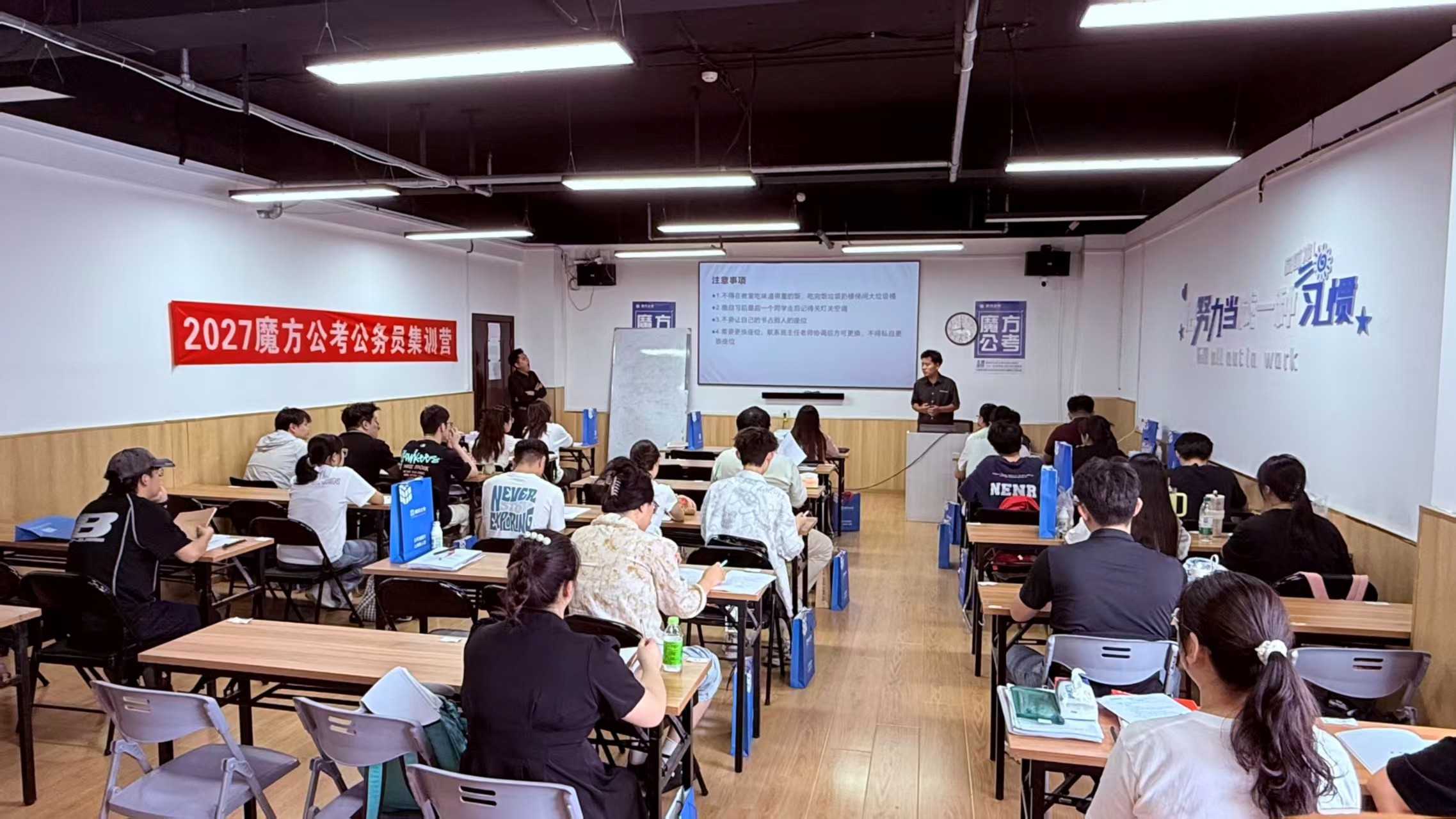 郑州魔方公考国省考集训营