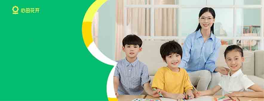 绵阳心田花开banner