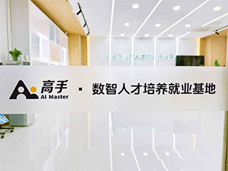 爱高手IT培训环境图片