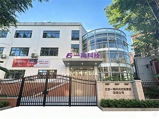 爱高手IT培训环境图片