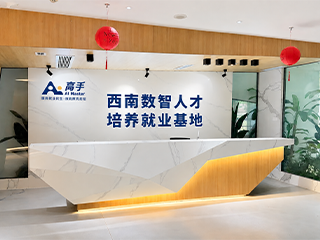 爱高手IT培训环境图片