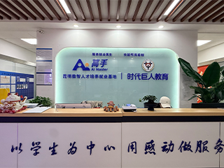 爱高手IT培训环境图片