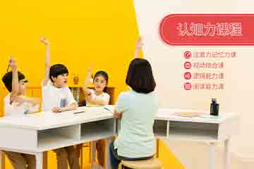 泉州金色雨林儿童认知课程