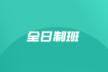 成都飞扬伯乐教育成都飞扬伯乐教育全日制班图片