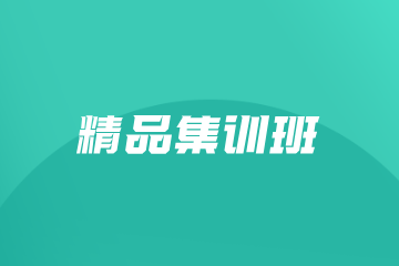 成都飞扬伯乐教育成都飞扬伯乐教育精品集训班图片
