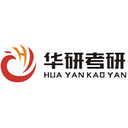 无锡华研考研Logo