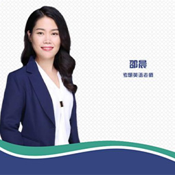 济南峰研教育邵晨老师