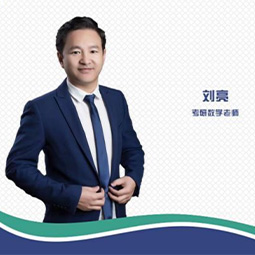 青岛峰研教育刘亮老师