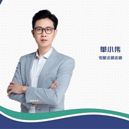 济南峰研教育单小伟老师