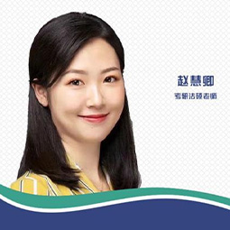 济南峰研教育赵慧卿老师